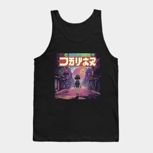 Japanese Poster Design 3/15 Tank Top